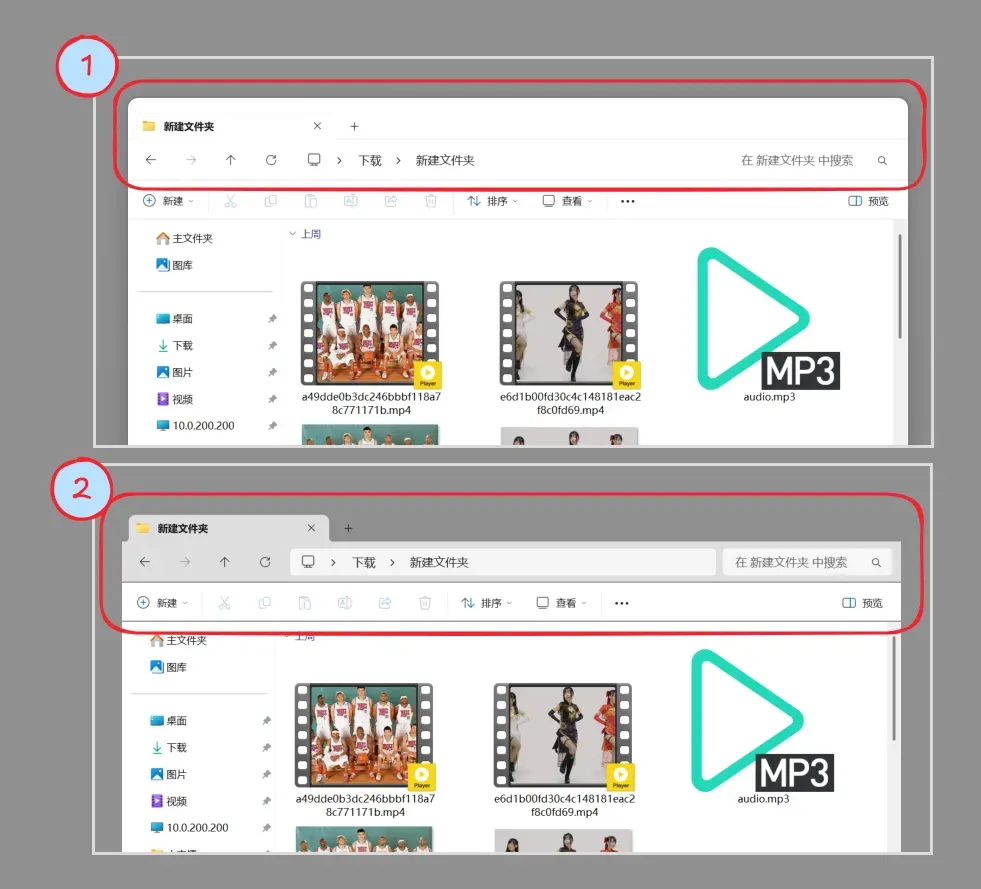 小工具突破系统大限制，把软件强行“钉”死！插图11