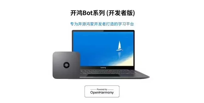基于开源鸿蒙的 KaihongOS 桌面版未来将支持 X86 架构设备运行插图1 基于开源鸿蒙的 KaihongOS 桌面版未来将支持 X86 架构设备运行插图1