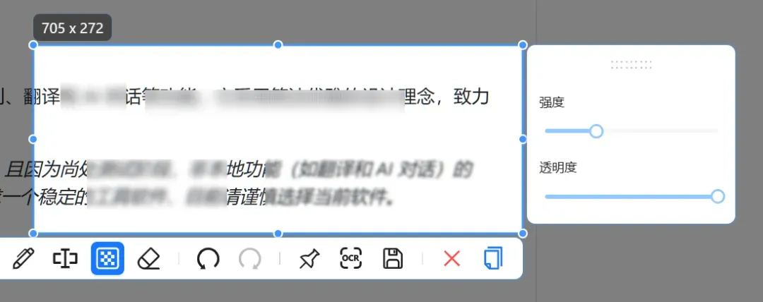 截图赛道又一款黑马来了,开源且免费!插图9 截图赛道又一款黑马来了,开源且免费!插图9