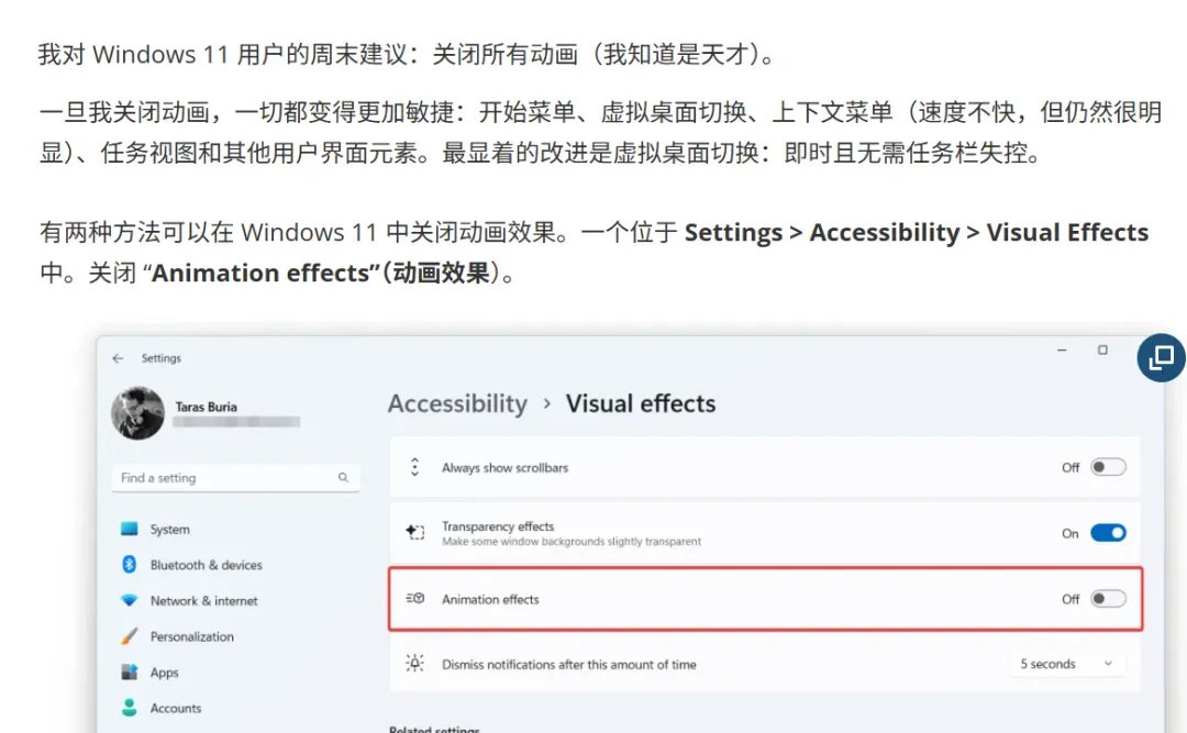 微软你妹的,怪不得Win11这么卡插图2 微软你妹的,怪不得Win11这么卡插图2
