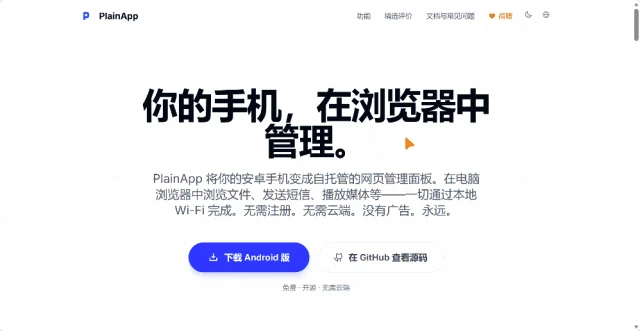 鼠标中键工具，FlowWheel软件体验插图12