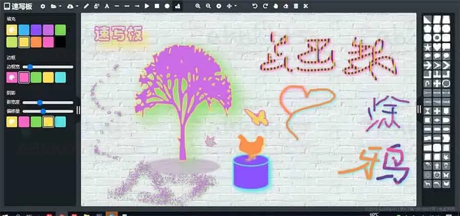 速写板-：让手写、画图更快捷高效
