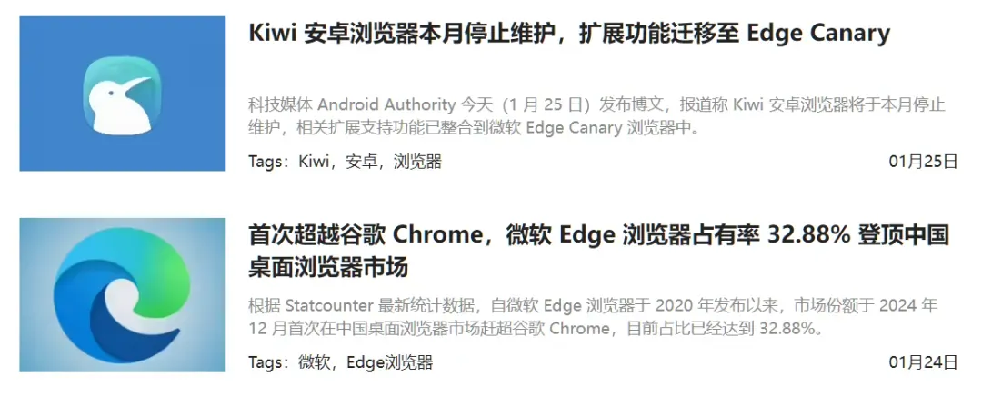 Edge专门出了一份卸载指南，但是通篇都在夸自己插图7