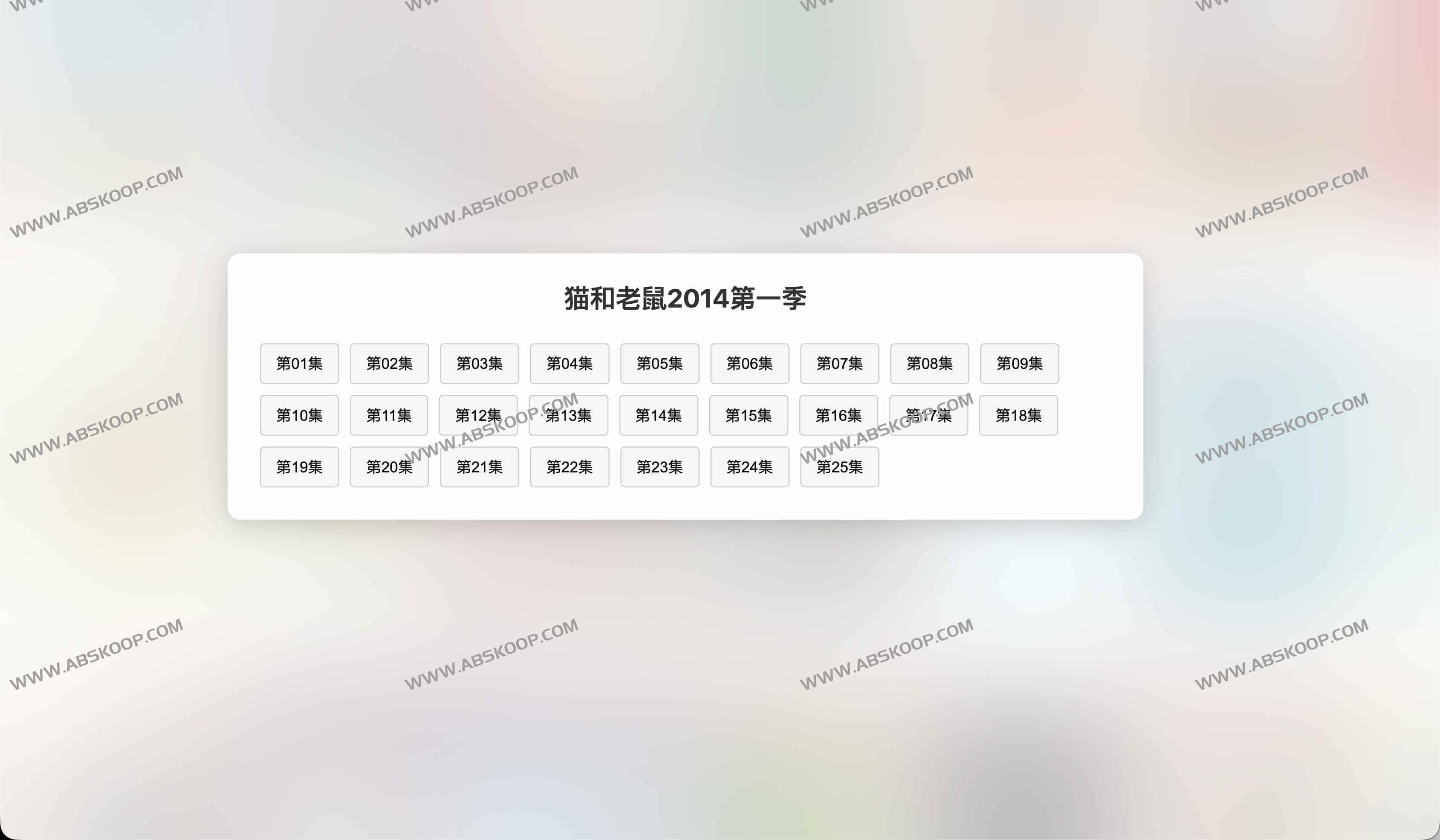 FreeBili 自由哔站：高性能影视聚合搜索与播放工具（支持并行检索、SSE 低延迟、Docker 一键部署）