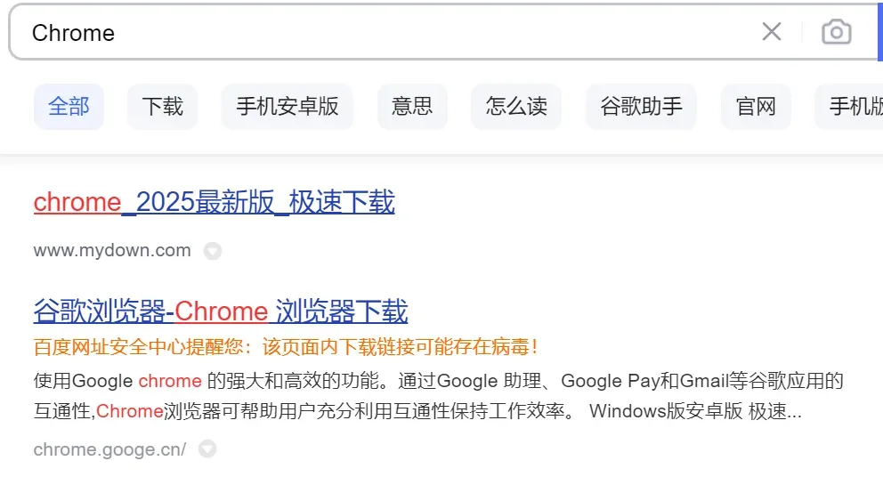 百度懵了，各家APP都在做自己的“搜索引擎”插图2