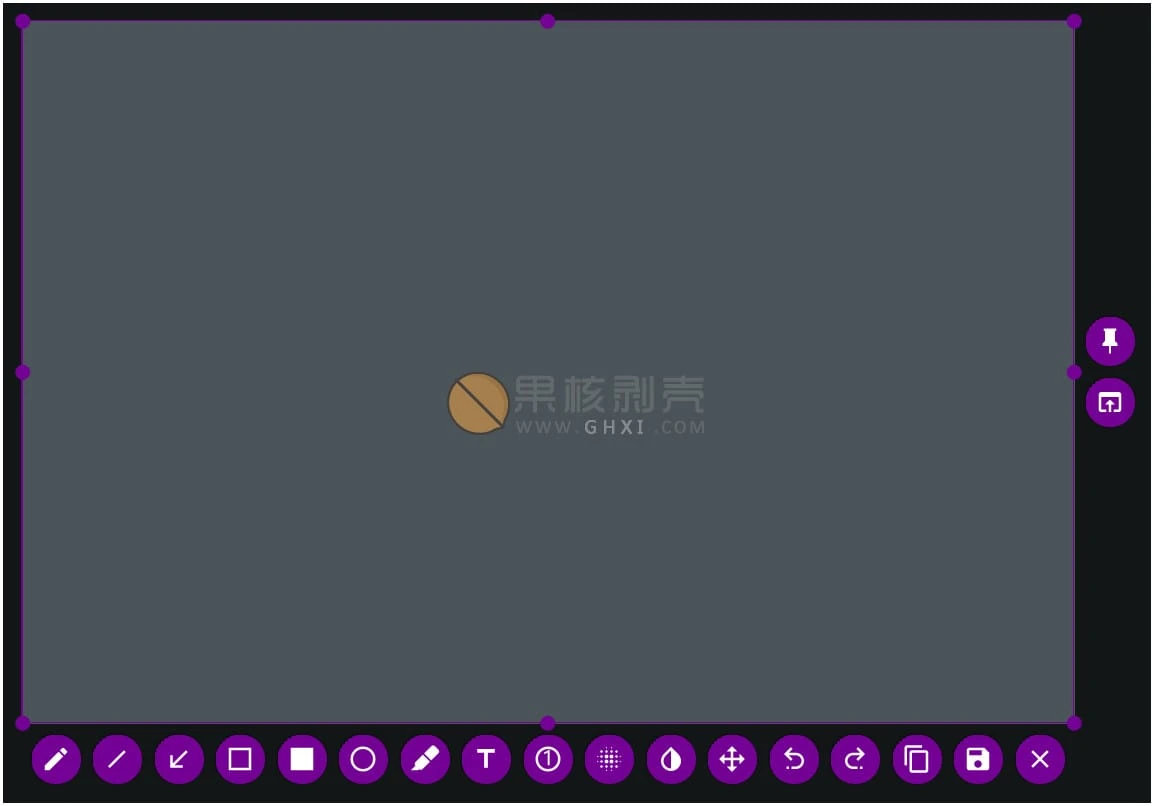 Flameshot(截图工具) v13.3.0插图 Flameshot(截图工具) v13.3.0插图