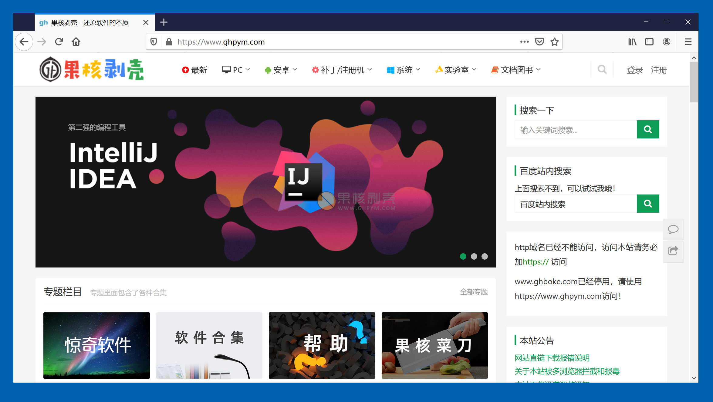 火狐浏览器 152.0.1 正式版插图2