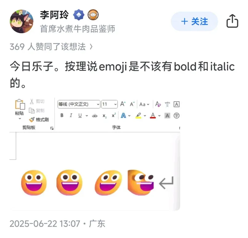 微软砍刀部发力,两款良心软件被砍,还有一堆排队砍...插图14 微软砍刀部发力,两款良心软件被砍,还有一堆排队砍...插图14