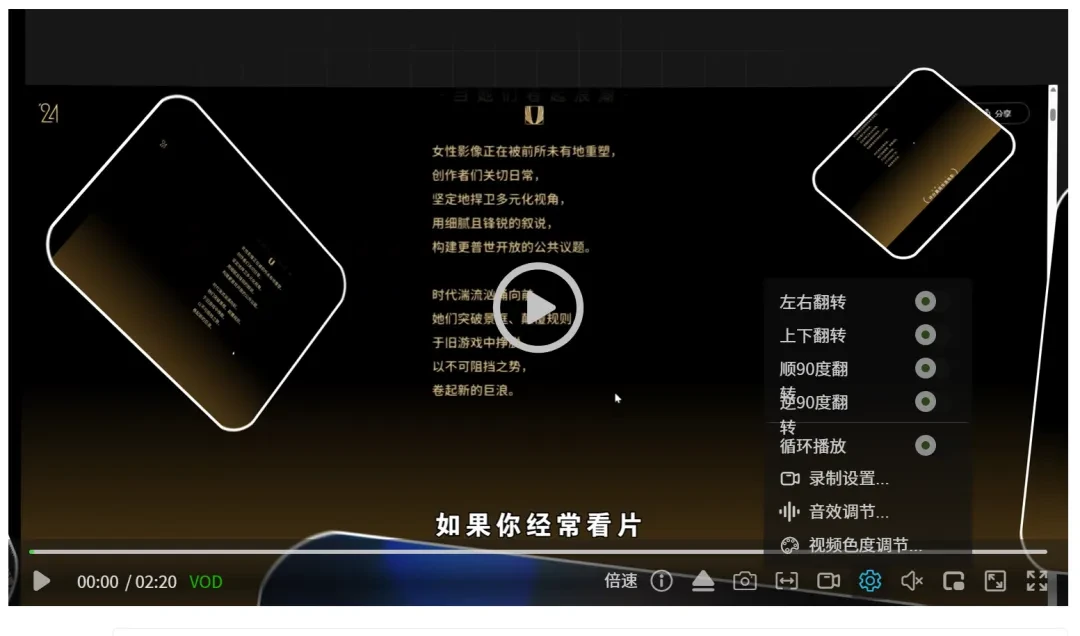 开源在线播放器,ZWPlayer软件体验插图1 开源在线播放器,ZWPlayer软件体验插图1