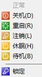 电源管理工具，Don’t Sleep软件体验插图