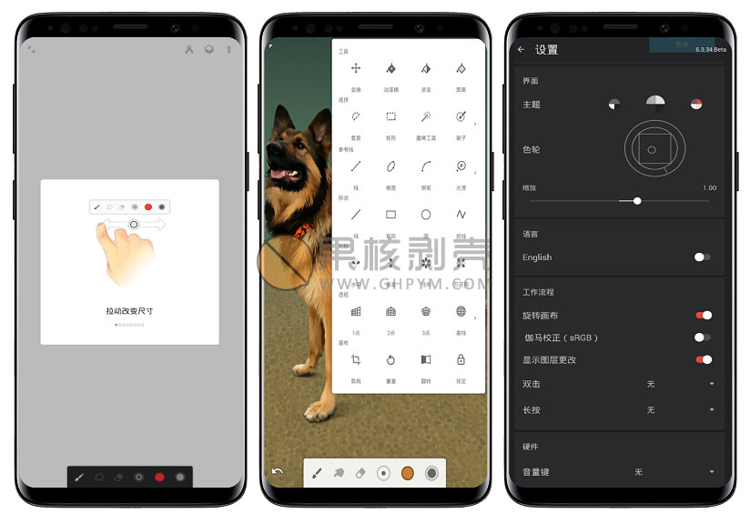 Android Painter(无限绘画)v7.1.15 修改版插图