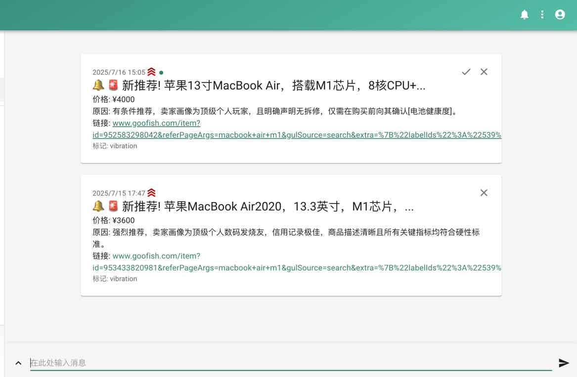 ai-goofish-monitor：开源闲鱼AI智能监控机器人 实现7×24小时精准淘好货