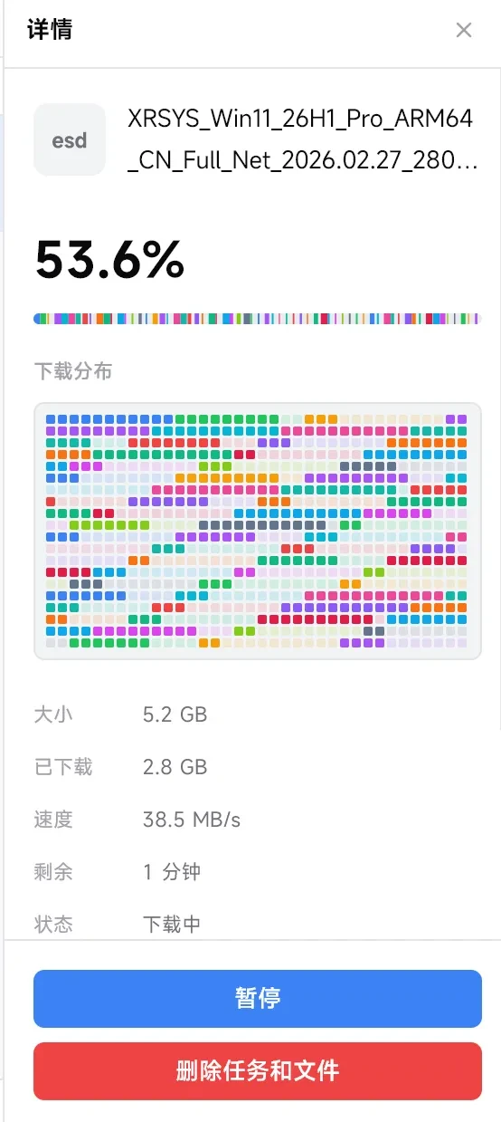 新下载工具，FluxDown软件体验插图5