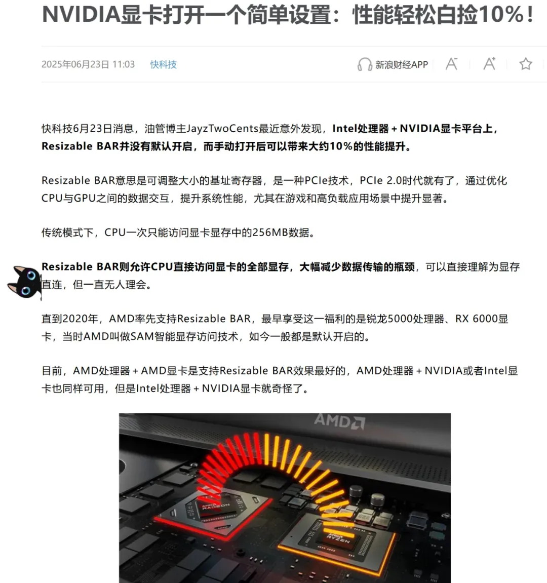 微软你妹的,怪不得Win11这么卡插图9 微软你妹的,怪不得Win11这么卡插图9