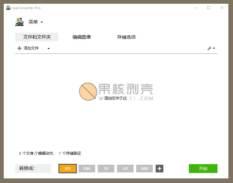 ReaConverter Pro(图像格式转换) v8.0.227 注册版插图