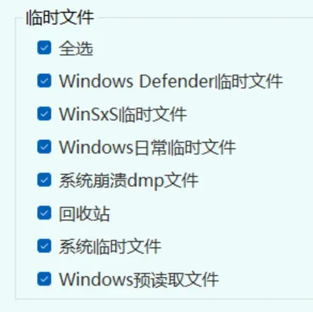 只有几M的小工具，解决电脑大问题！插图10