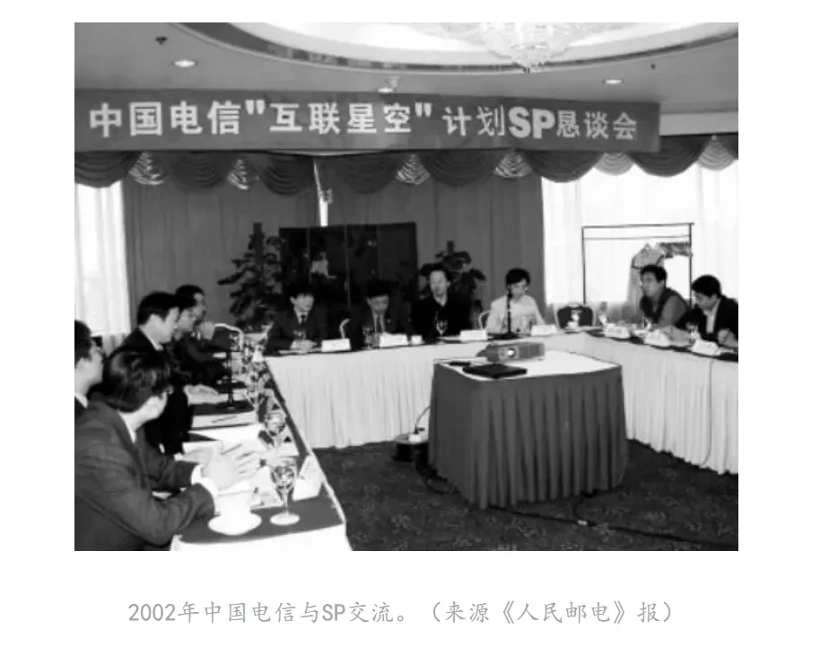 再见移动梦网，“刷钻”时代彻底终结插图20