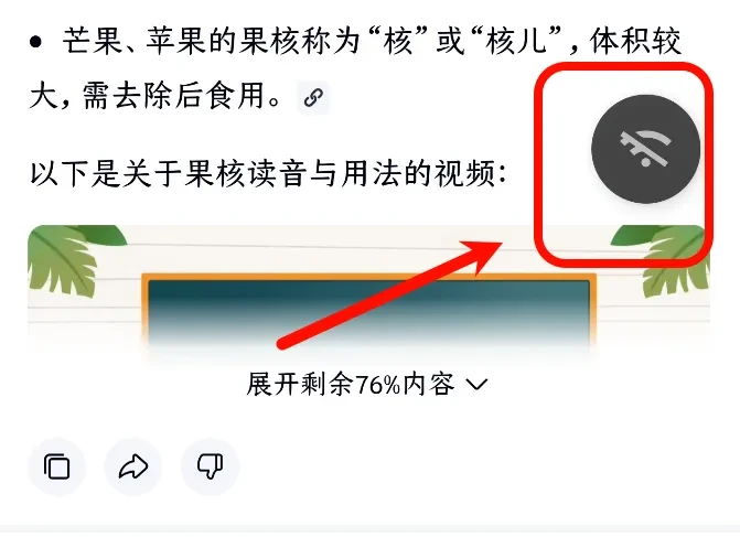 玩机工具，Appzuk、ShizuWall软件体验插图7