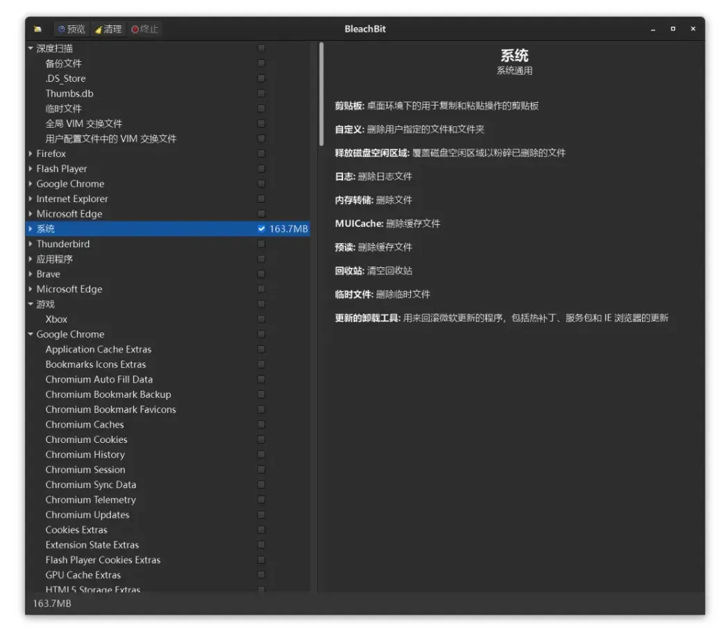 价值30美元的工具箱，就问你要不要吧插图11