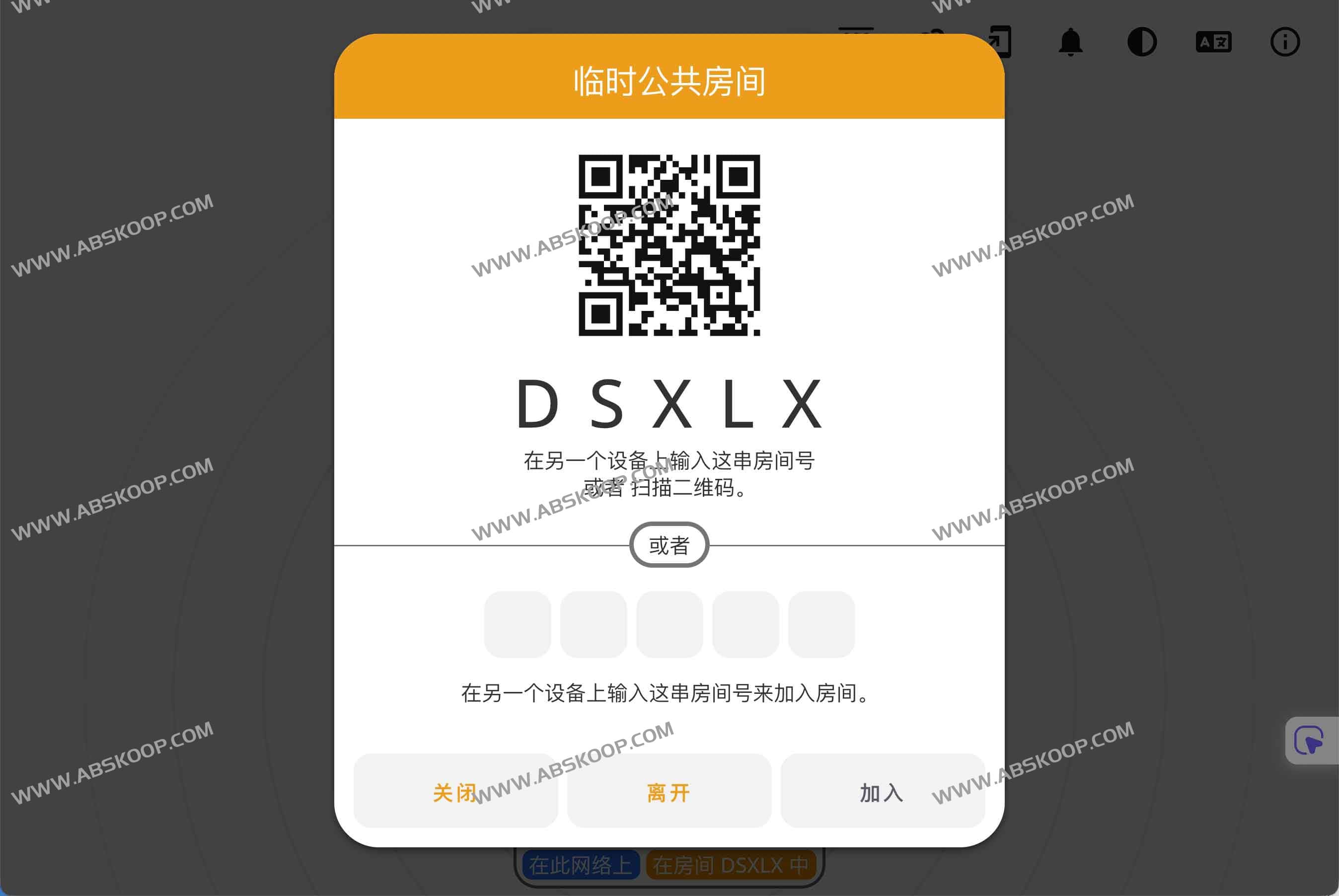 PairDrop：跨平台 P2P 文件秒传工具，无需注册、一键上手