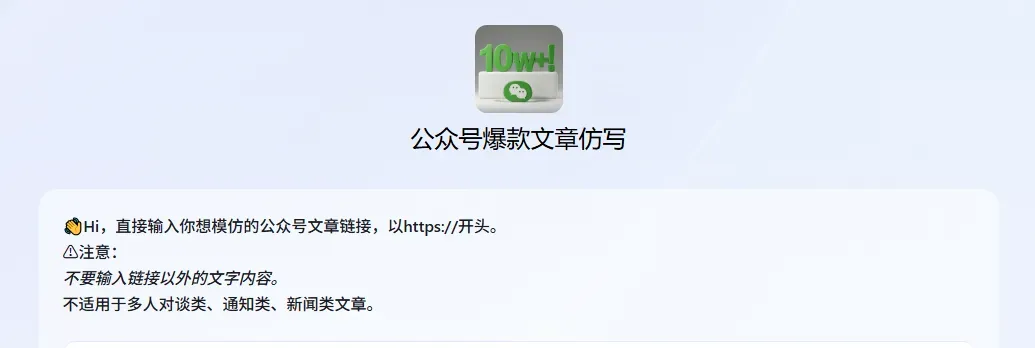 画饼需要内测的海外平台,被讯飞做出来了插图3 画饼需要内测的海外平台,被讯飞做出来了插图3