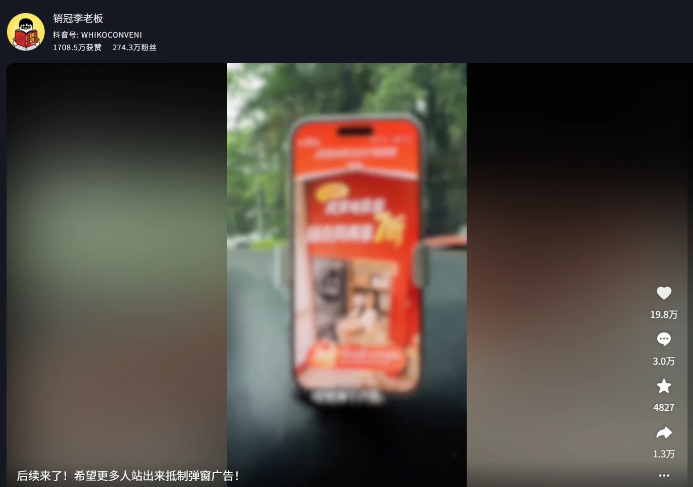 ���� App ��ҡһҡ����������飺�г��������󴥣��ٷ���Ӧ����ҵ�淶����ע��ͼ