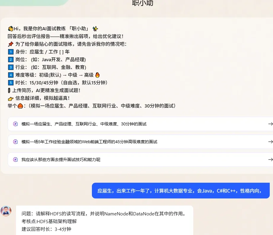画饼需要内测的海外平台,被讯飞做出来了插图2 画饼需要内测的海外平台,被讯飞做出来了插图2