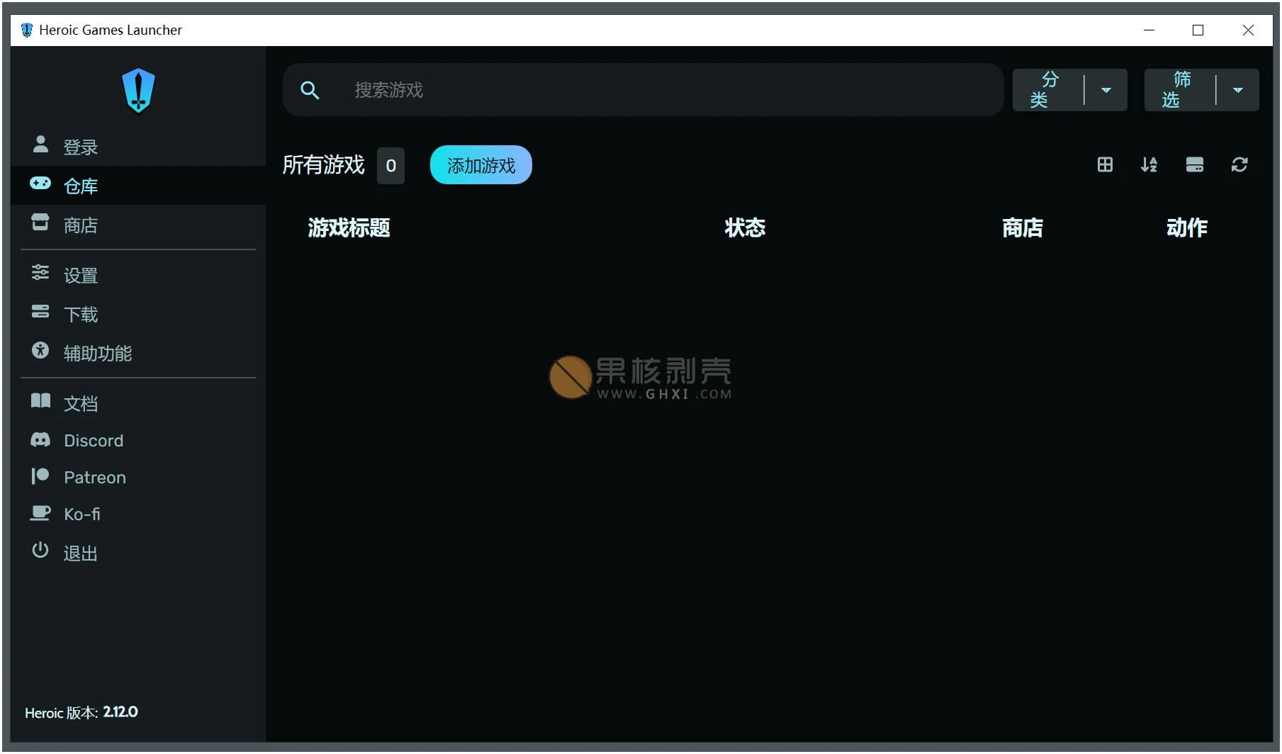 Heroic Games Launcher(游戏启动器) v2.20.1插图 Heroic Games Launcher(游戏启动器) v2.20.1插图