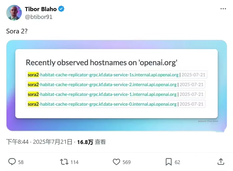 预定最强视频生成 AI 模型，OpenAI Sora 2 现踪迹插图