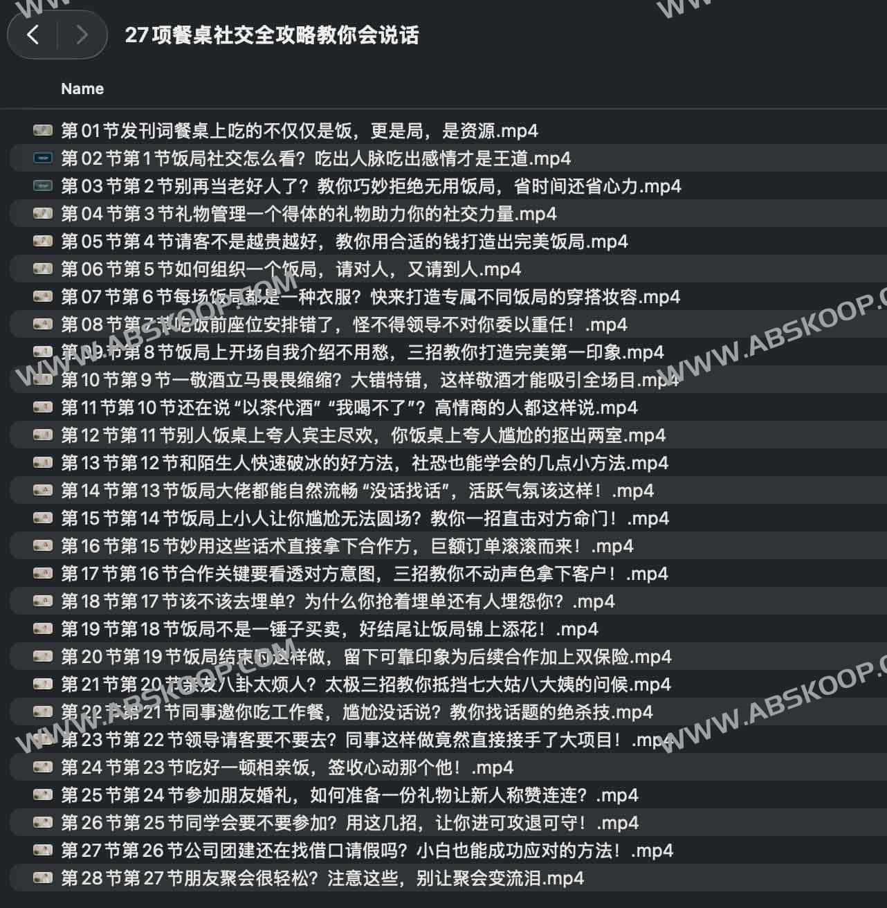 27项餐桌社交全攻略教你会说话