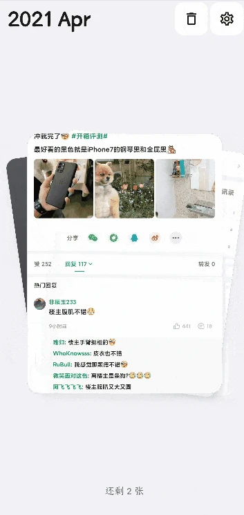相册整理工具，Tabula软件体验插图3