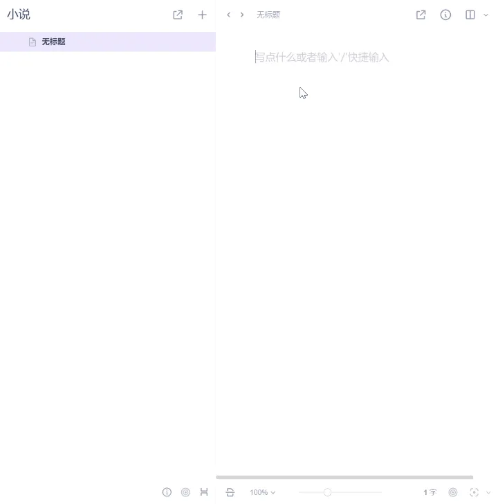 用了几十款笔记软件后，我终于找到了知识管理的“天花板”!插图9