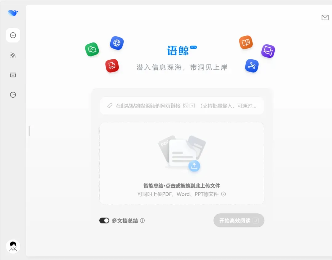 这APP不得了,打造你的信息情报网!插图 这APP不得了,打造你的信息情报网!插图