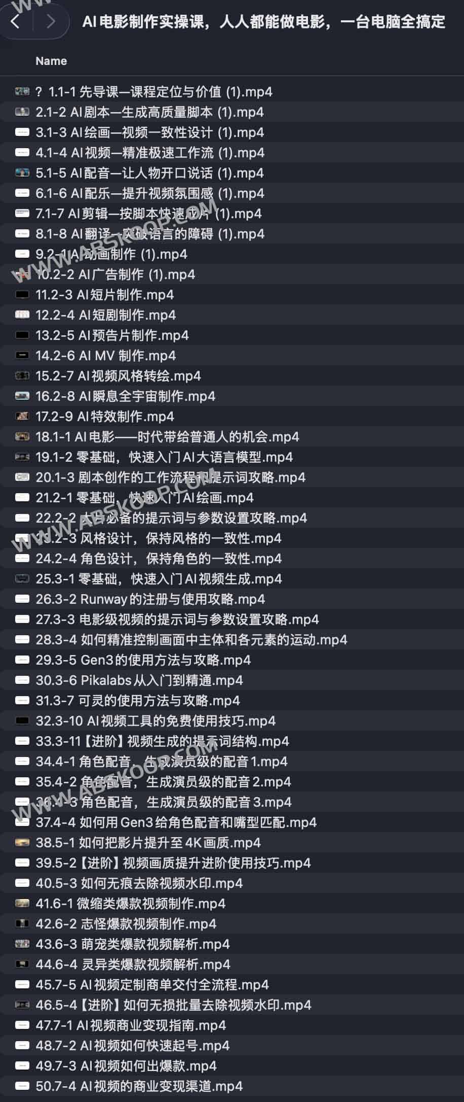 AI电影制作实操课，人人都能做电影，一台电脑全搞定