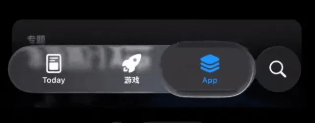 安卓苹果撞衫!两大系统设计集体翻车,今年发的新系统我已经不想吐槽了插图2 安卓苹果撞衫!两大系统设计集体翻车,今年发的新系统我已经不想吐槽了插图2