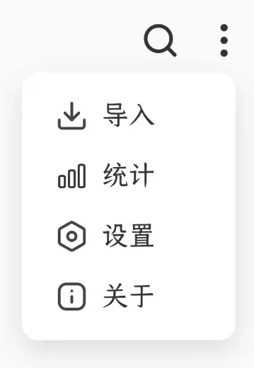 电子阅读工具,GoRead软件体验插图7 电子阅读工具,GoRead软件体验插图7