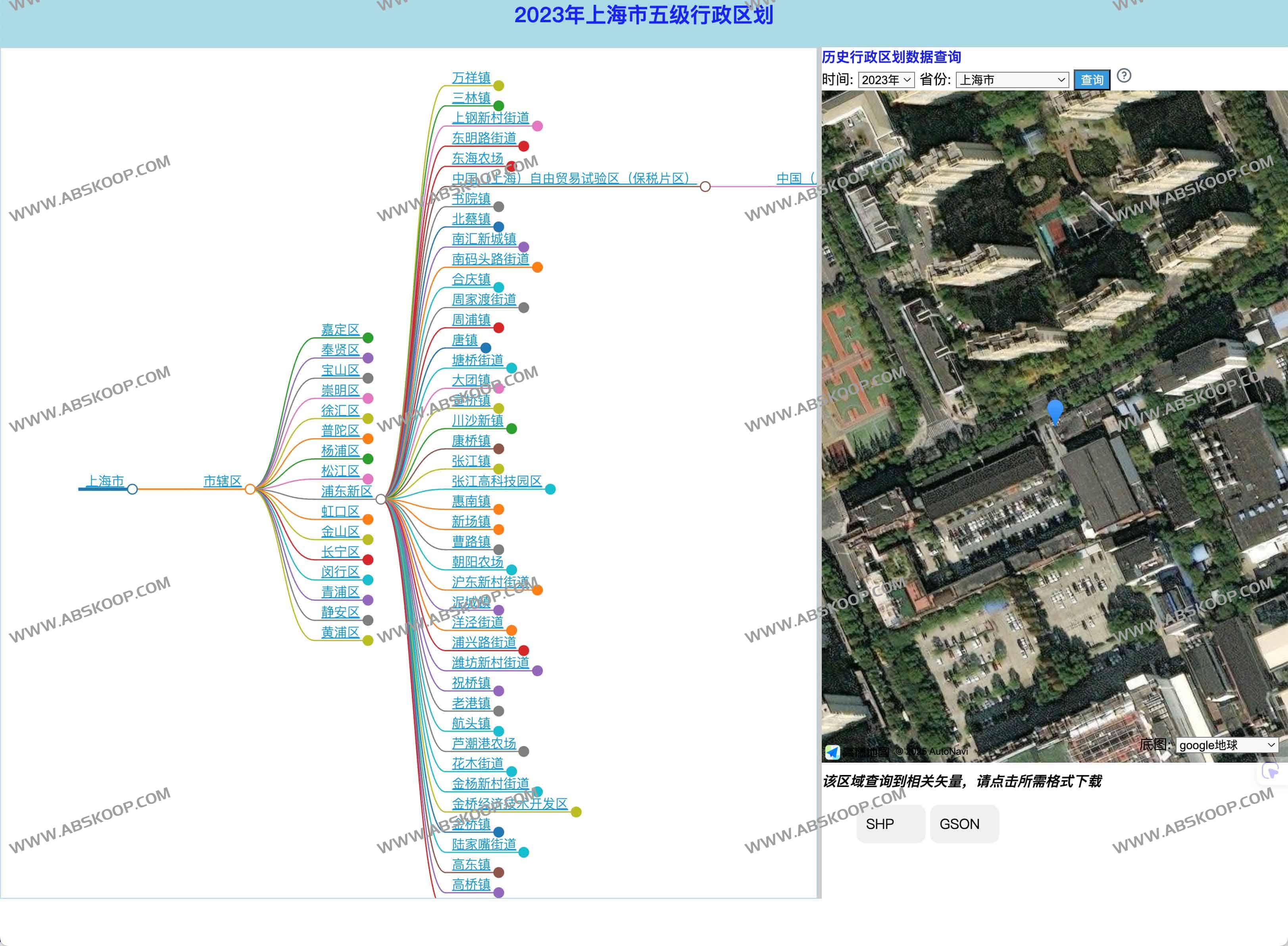 gaode_MAP_CUN：全国五级行政区划查询与下载工具网站