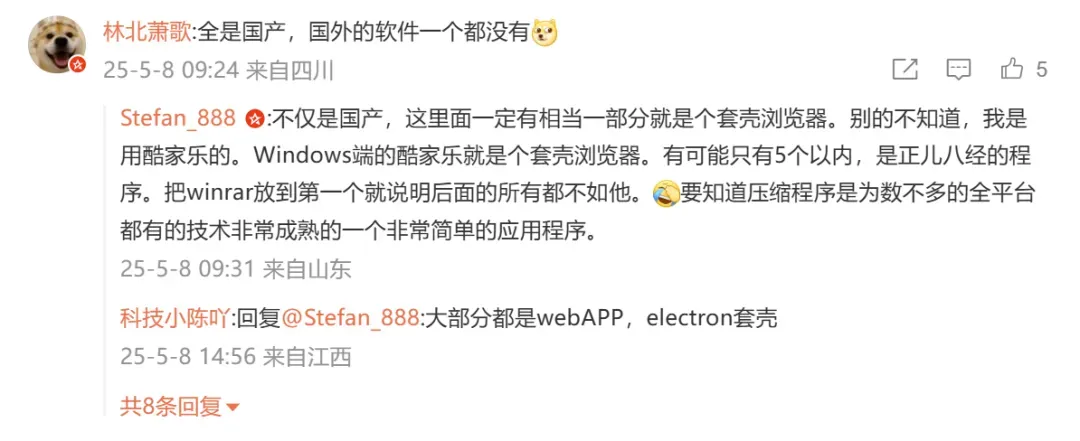 鸿蒙PC版发布,不过离"取代Windows"还差N个Linux插图16 鸿蒙PC版发布,不过离"取代Windows"还差N个Linux插图16