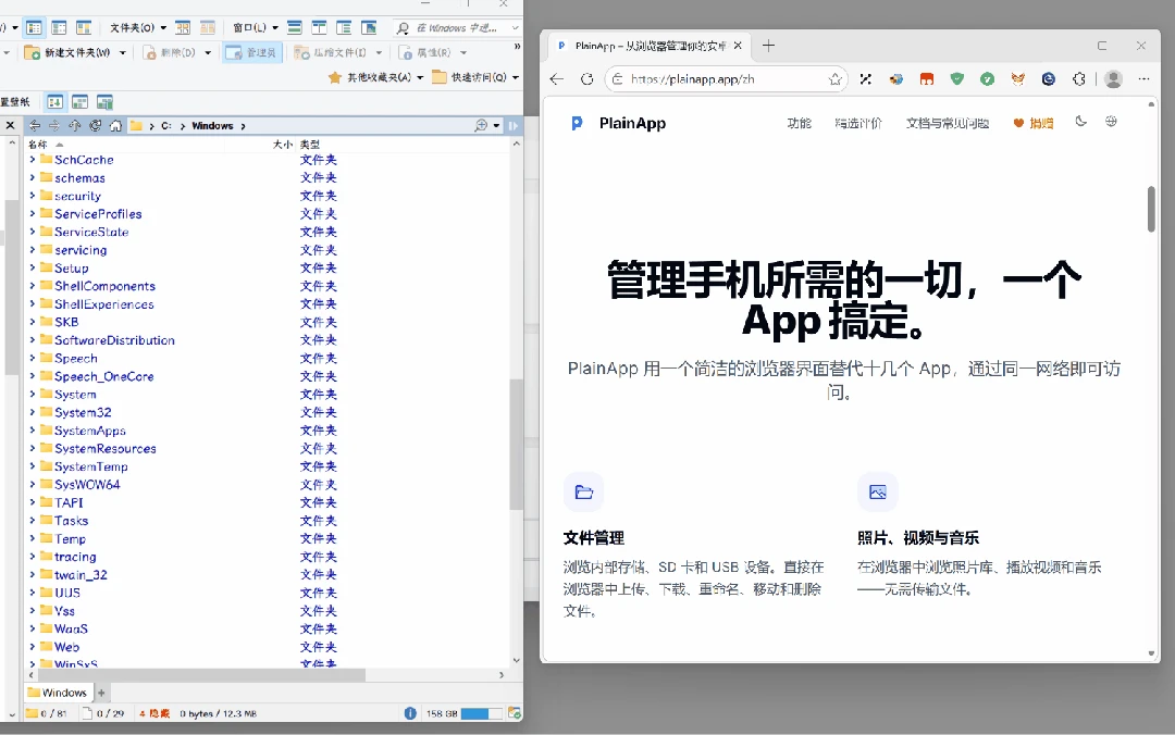 鼠标中键工具，FlowWheel软件体验插图13