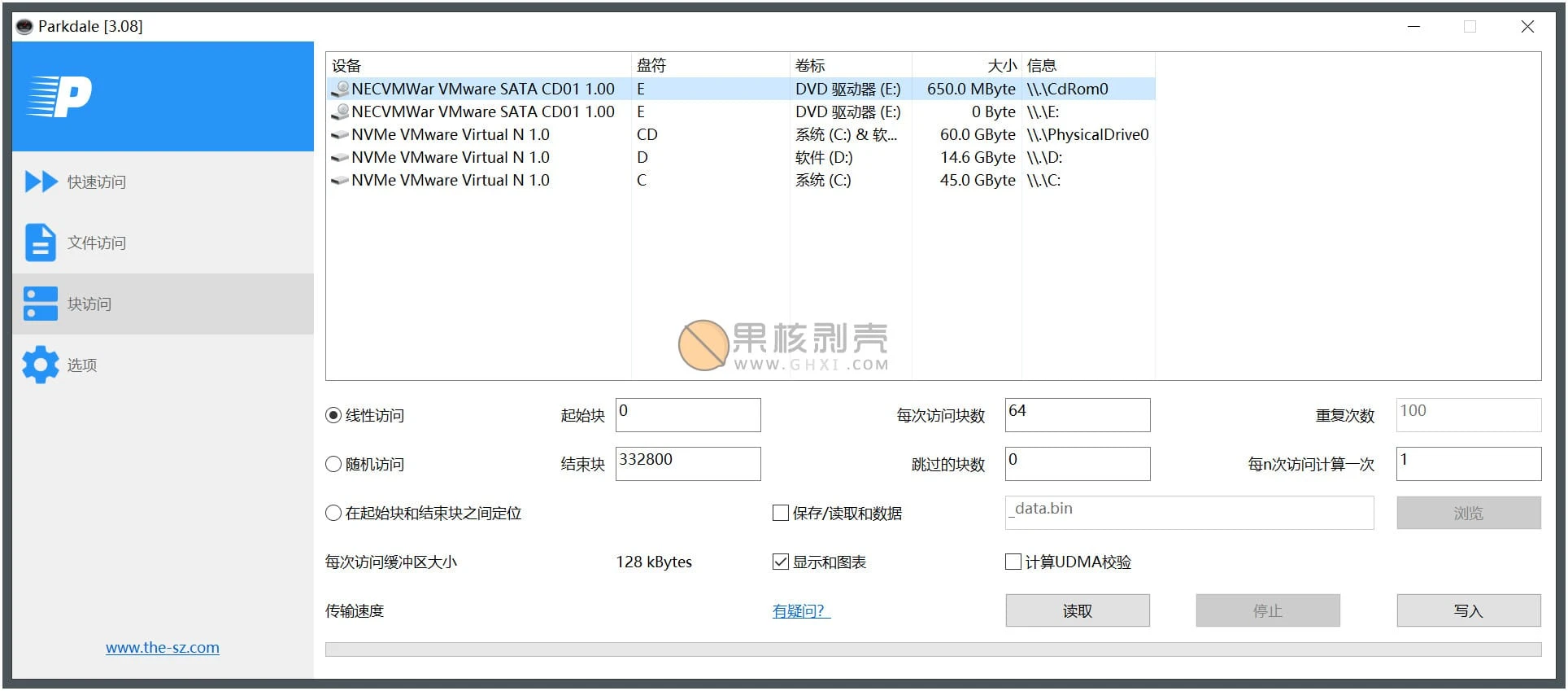 Parkdale(硬盘测试工具) v3.08 中文版插图