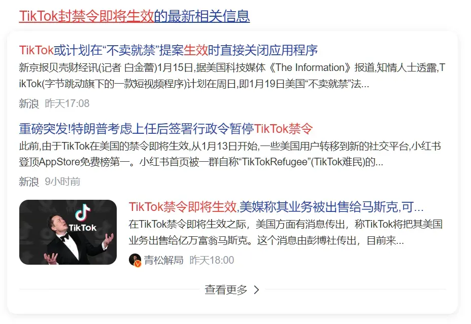 大批国际女菩萨来小红书了，审核颤抖吧插图6