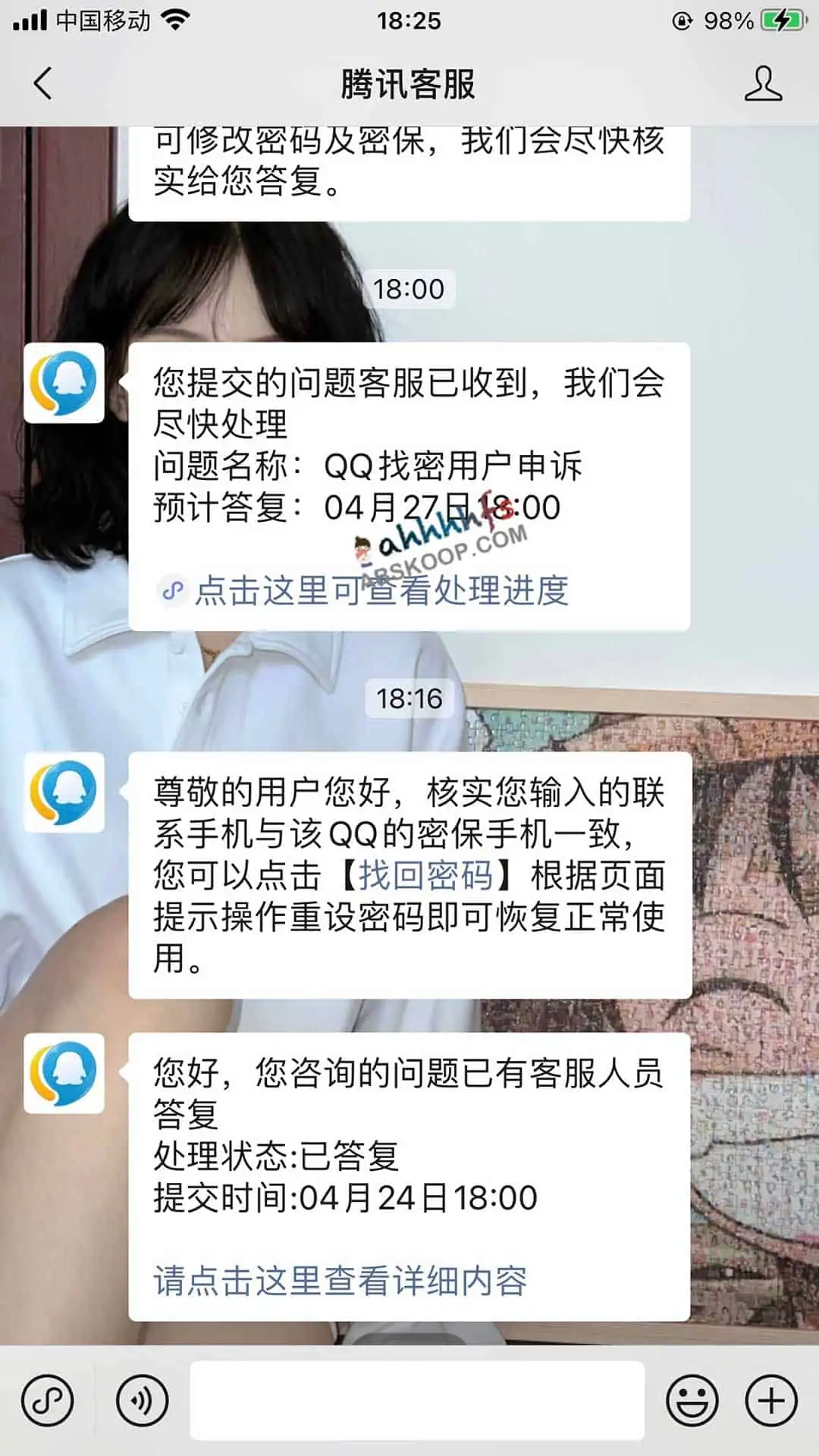 2022最新无保qq最新上保教程