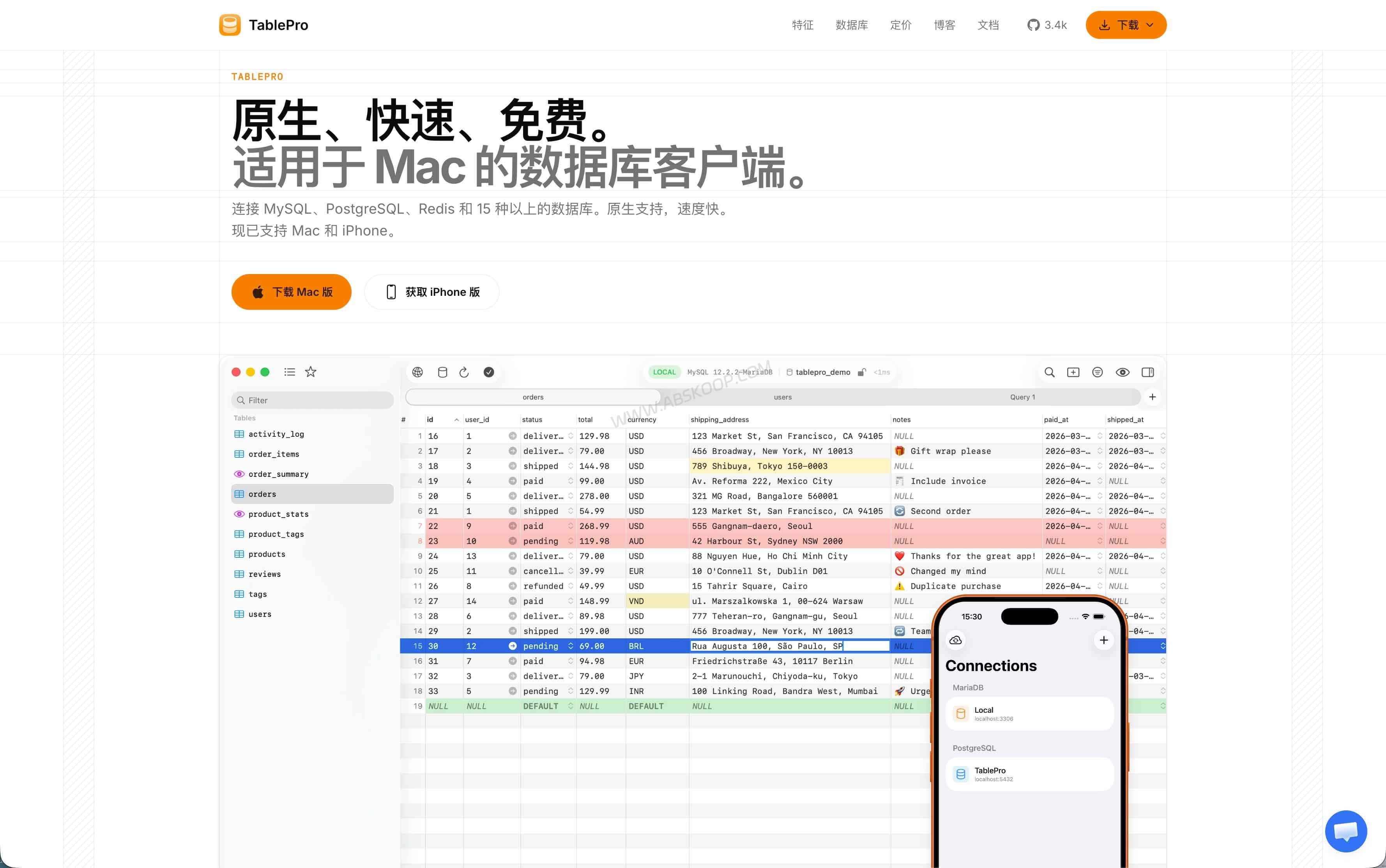 TablePro:开源原生 Mac 数据库客户端,支持 18+ 数据库与 AI SQL 助手 2 TablePro:开源原生 Mac 数据库客户端,支持 18+ 数据库与 AI SQL 助手