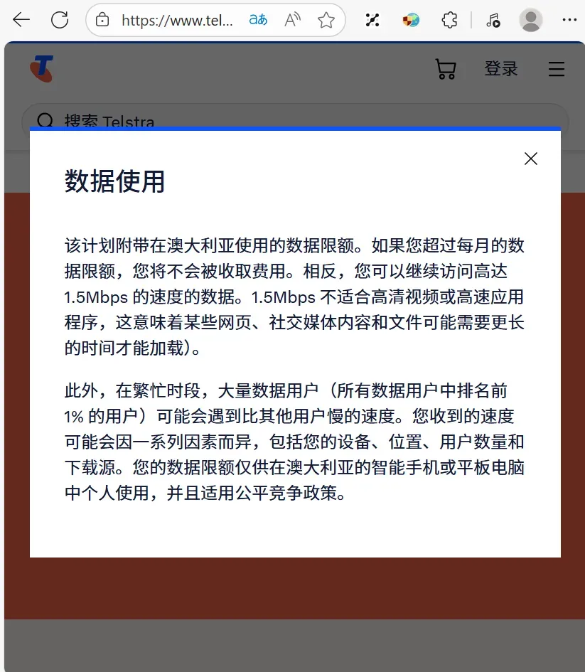 被罚4亿还要搞,运营商们对无限流量到底有多执着?插图12 被罚4亿还要搞,运营商们对无限流量到底有多执着?插图12