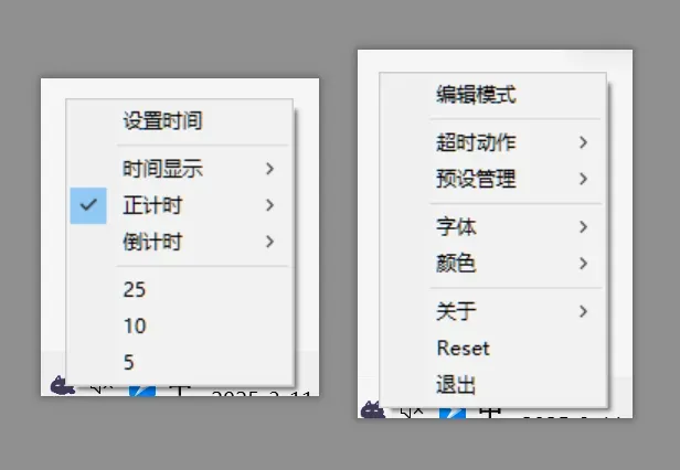 不足2M的“小而美”，你别说还真好用！插图4