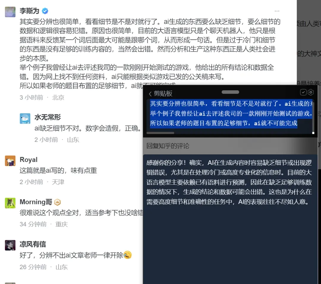 PowerToys没有的功能，有人熬夜爆肝出来了插图8