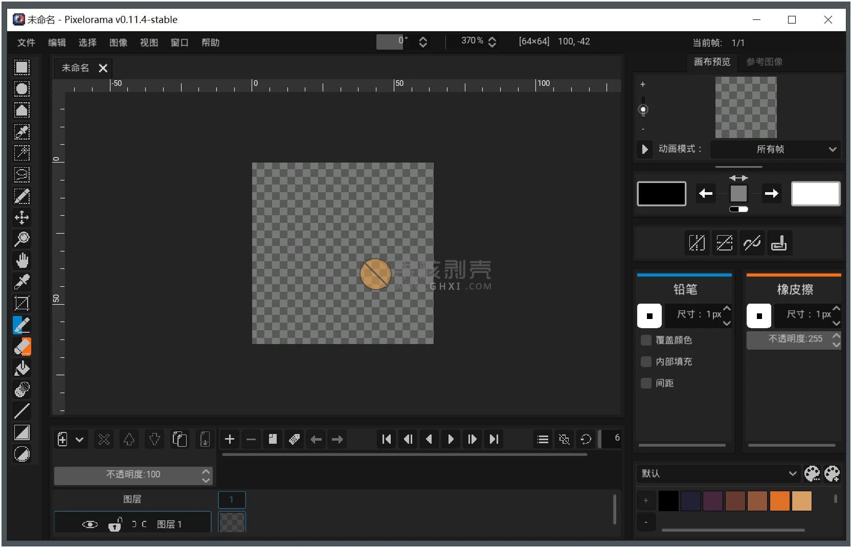 Pixelorama(像素画绘制工具) v1.1.10 中文版插图