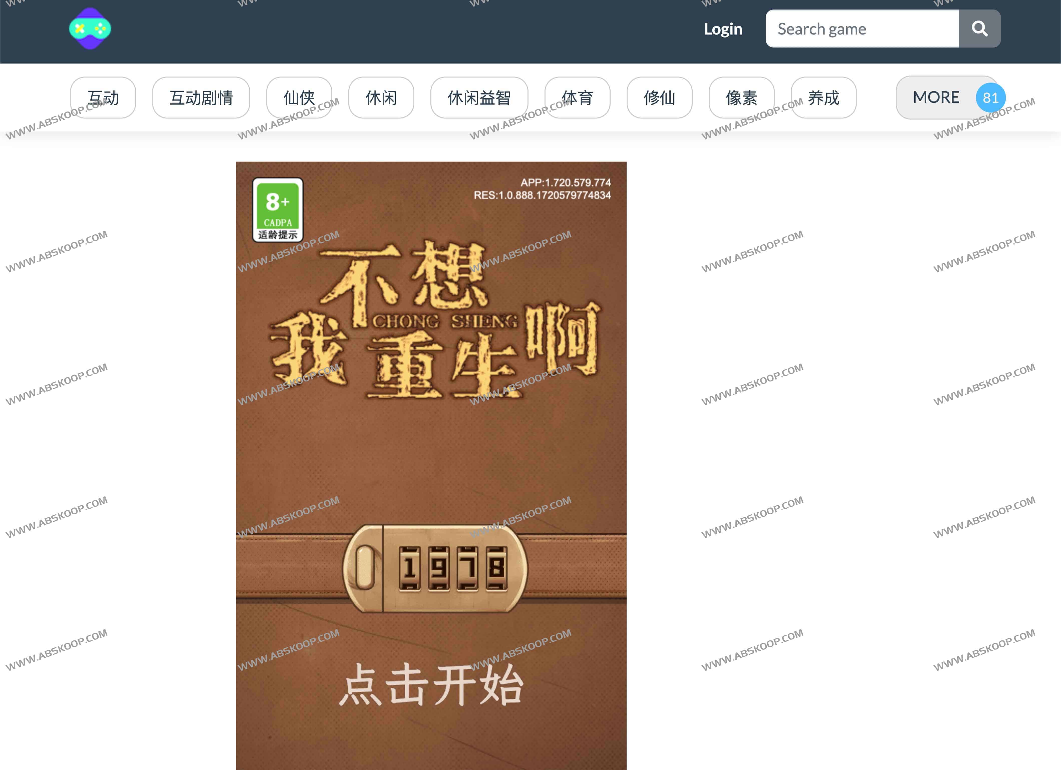 Hack-Games 在线小游戏平台：免广告打扰，手机电脑一键畅玩热门小游戏