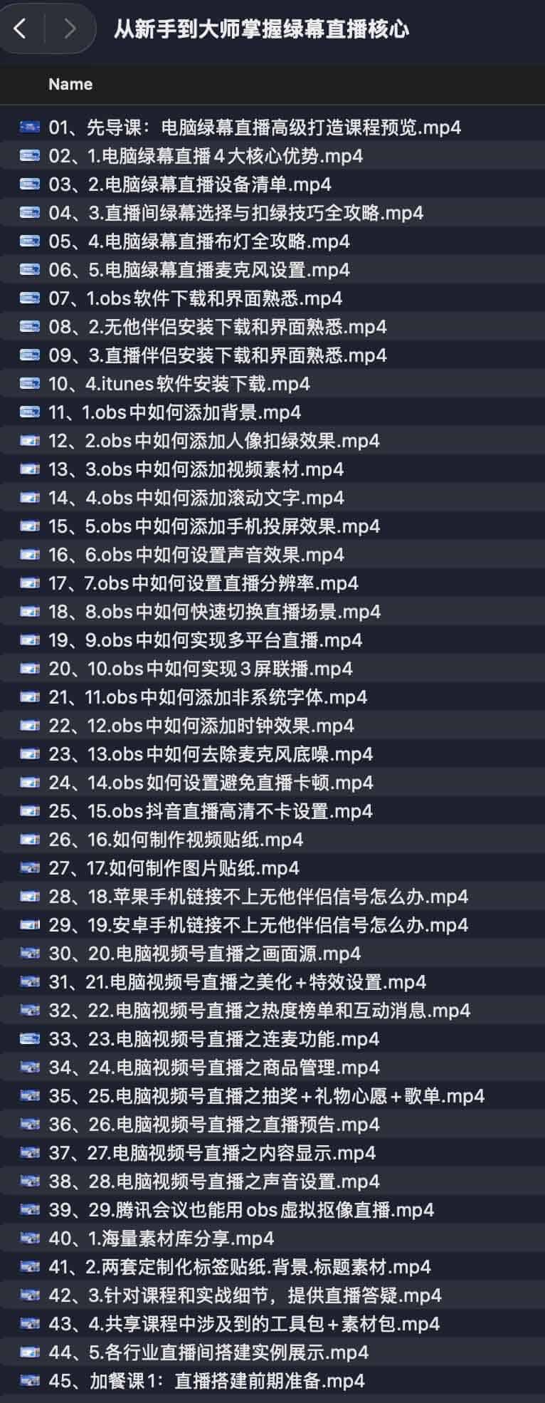 从新手到大师掌握绿幕直播核心