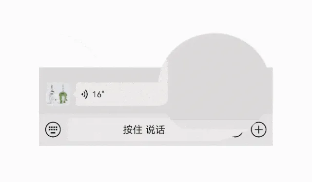 2025，微信在疯狂的完成KPI插图11